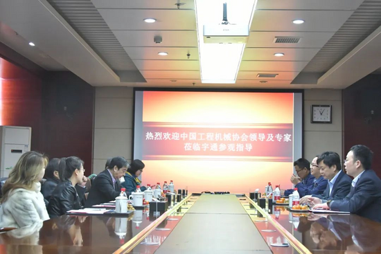 Li Jianyou, Vice President of China Construction Machinery Industry Association, and His Delegation Visited Yutong Heavy Equipment