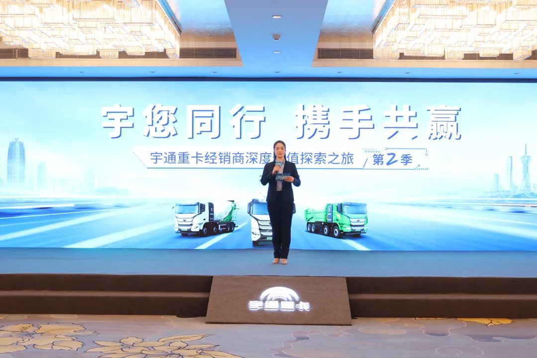 Yutong Heavy Truck Dealers Start the Second Season of Deep Value Exploration Tour as promised!