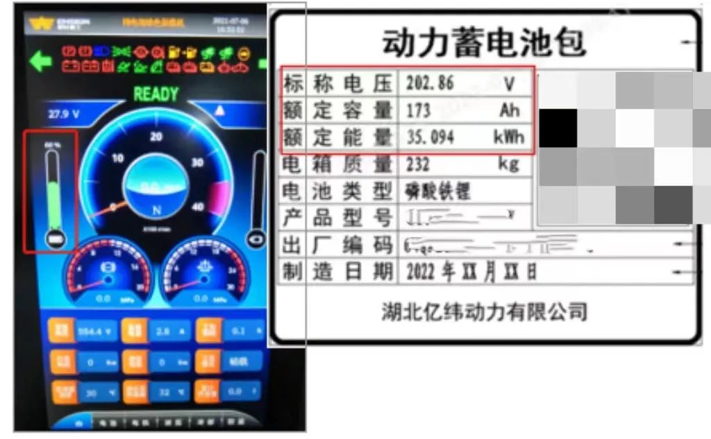 Yingxuan Small Class Begins-Take You to Understand the Latest Knowledge of Power Battery