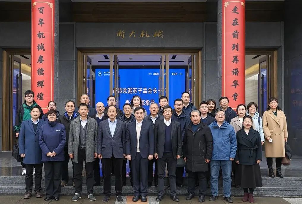 President Su Zimeng of China Construction Machinery Industry Association Visits Academician Yang Huayong of Chinese Academy of Engineering