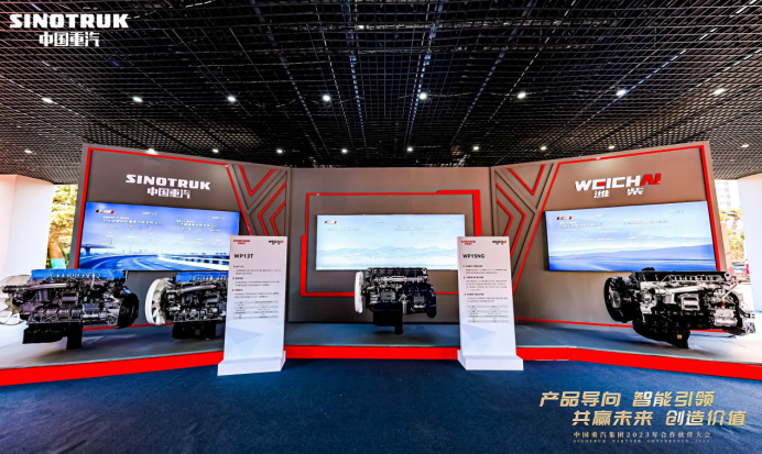 HOWO MAX Solar Term King Sinotruk & Weichai Collaborate in R & D to Create "Solar Term King" New Products