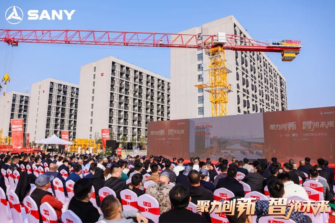 Focus on the user experience! Sany Tower Crane "Wei 5" H Series New Product Release