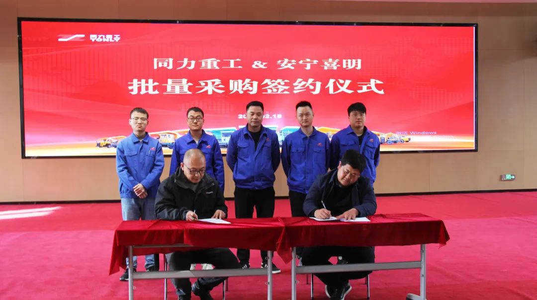 Batch re-purchase! Tongli Heavy Industry improves quality and efficiency for customers with professional competence