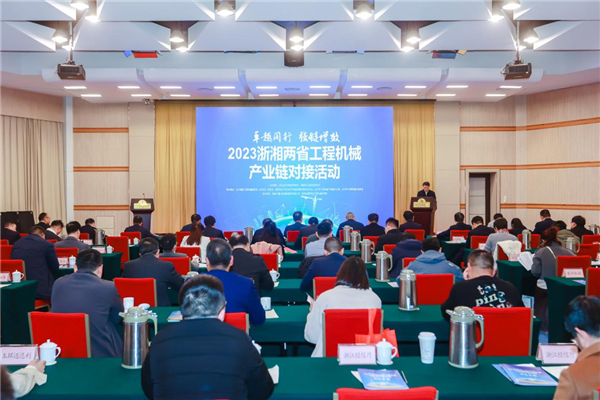 Ten cities, hundreds of associations, thousands of enterprises, thousands of miles! 2023 Changsha International Construction Machinery Exhibition Global Promotion Enters Zhejiang