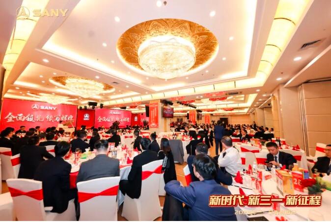 Toward the Trillion! Sany Group starts its third venture!