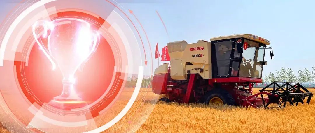 Weichai Lovol Grain Combine Harvester Wins National Award