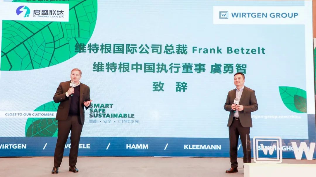 Company Dynamics | Wirtgen Group Executives Restart China Travel: Deepen China and Get Close to Customers