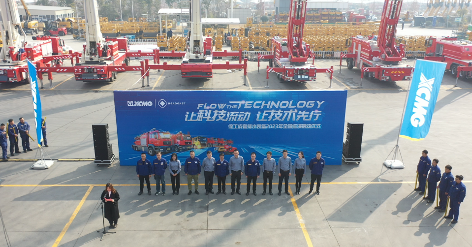 XCMG Complete Drainage Equipment National Tour Officially Launched in 2023
