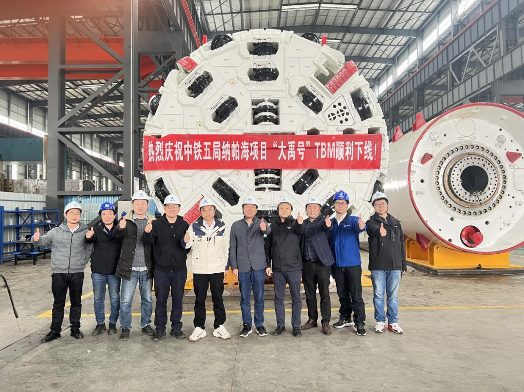 Help Napahai Flood Control Tunnel Project! China Railway Shanhe's First Open TBM Rolls off the Production Line