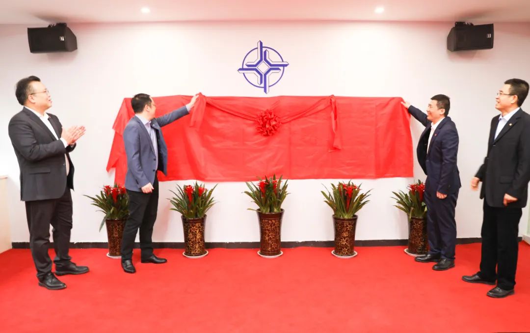 Each branch of Xizhu Company held an unveiling ceremony