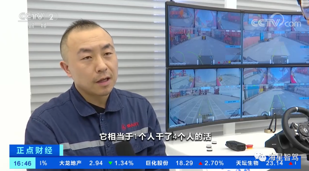 Sany Heavy Industry: CCTV Focus! Speed up the construction of smart ports!