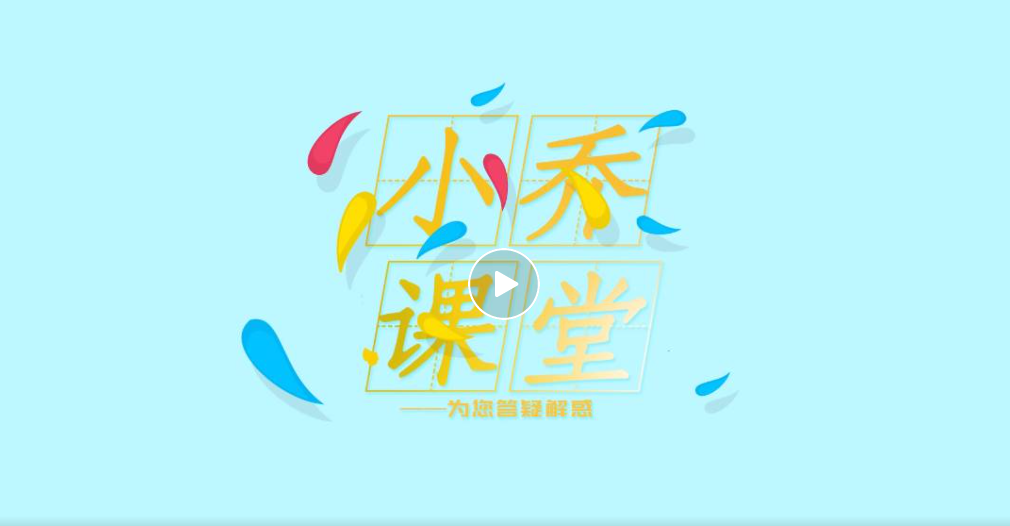 [Xiaoqiao Class] Lesson 6: The Mystery of the Tripod Arm Integrated Axle!