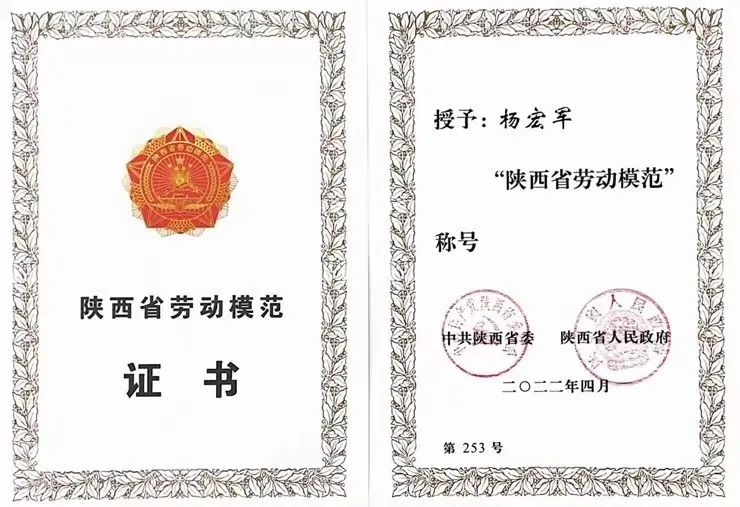 2022 Annual Events of Shaanxi Construction Machinery Co., Ltd.