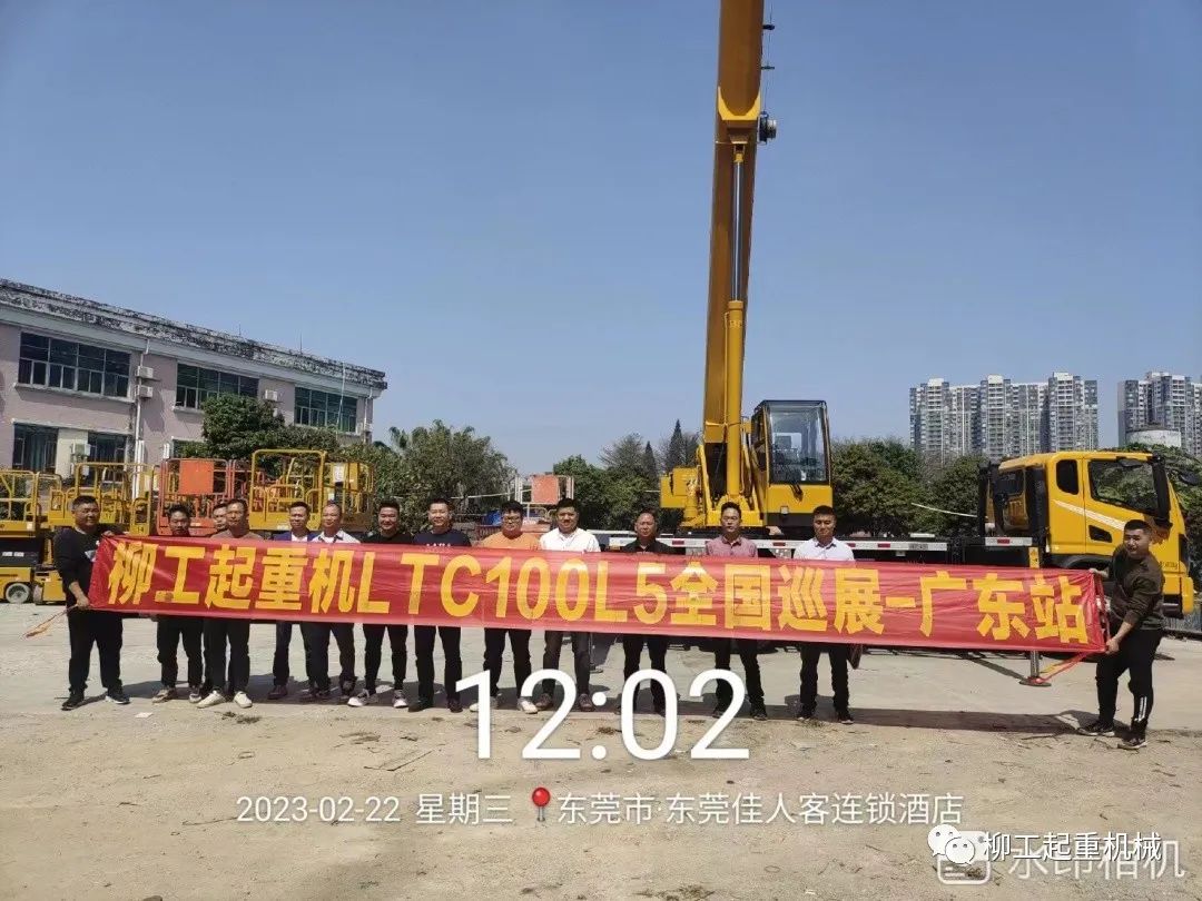 Jingmingqiang "Jiangxi" and "Guangdong" Burning Heart → Liugong Crane LTC100L5 Qianli South Tour