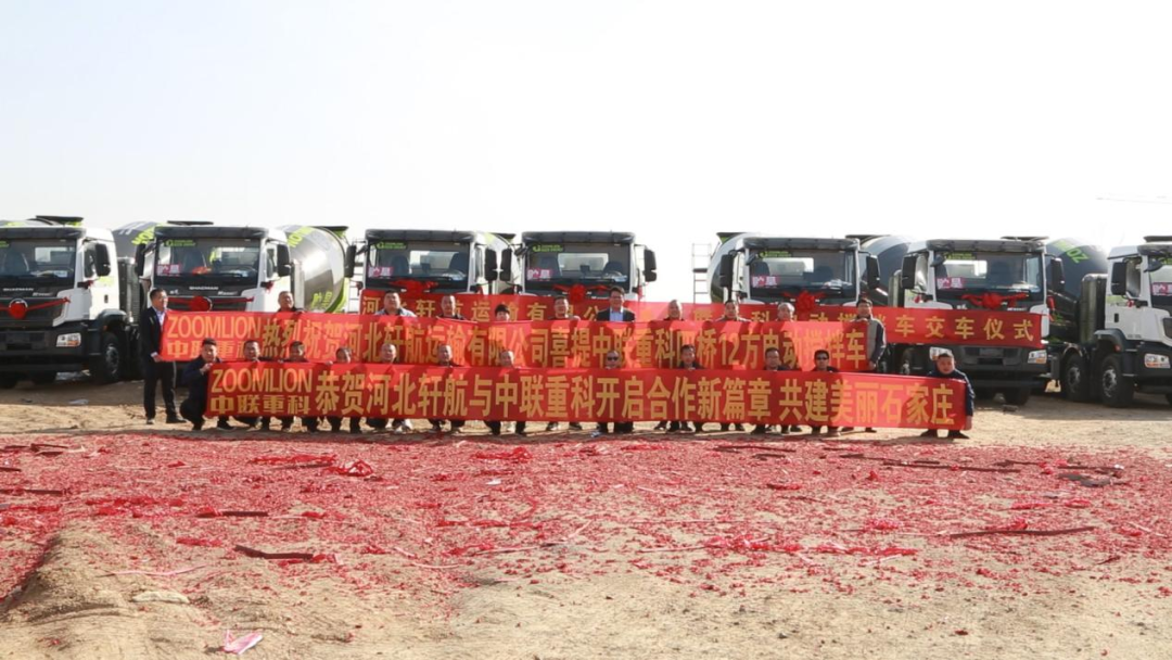 "Green" line Yanzhao! Zoomlion Lingguan Series Rechargeable Mixer Delivered to Hebei in Batch