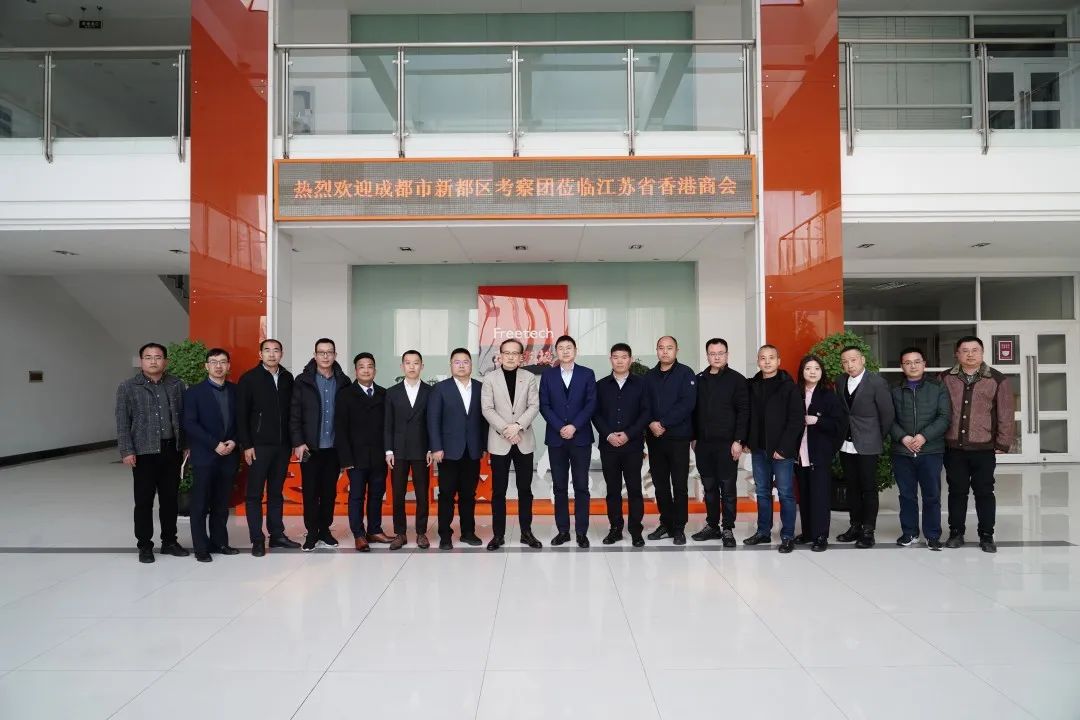 Investigation Group of Xindu District of Chengdu City Visited Yingda Technology Group
