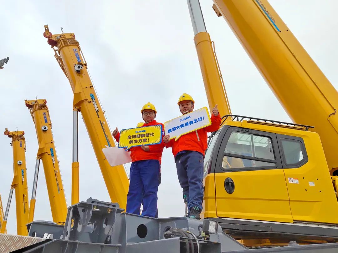 The customer sincerely said that it is the only criterion for selecting the master of XCMG!
