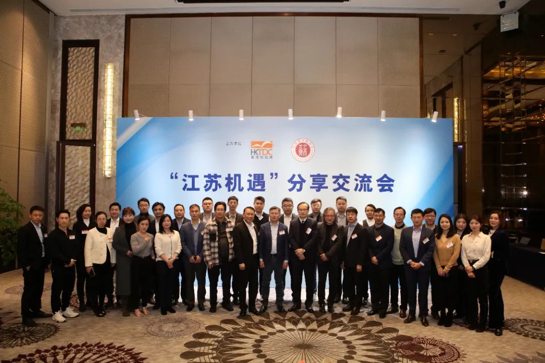 Chairman of Yingda Shi Weibin Attends "Jiangsu Opportunity" Sharing and Exchange Meeting