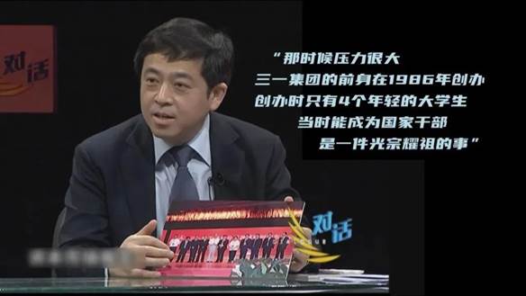 Xiang Wenbo, who embraces change, promotes the transformation of Trinity with the determination of "turning over"