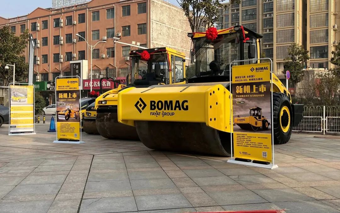 Baomag Joins Hands with Zhengzhou Wode to Successfully Hold Baomag Henan Road Machinery Product Exhibition and Technical Exchange