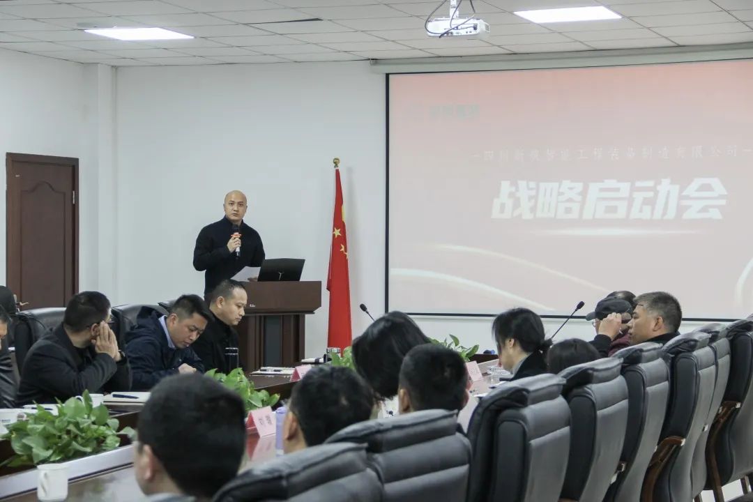 Strategic kick-off meeting | a good start with full confidence