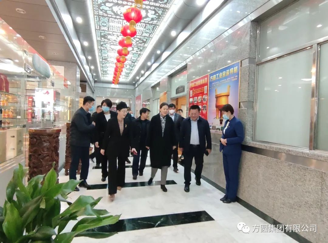 [Visit and Investigation] Sui Zilin, Vice Mayor of Yantai City, Visited Fangyuan Hotel for Investigation
