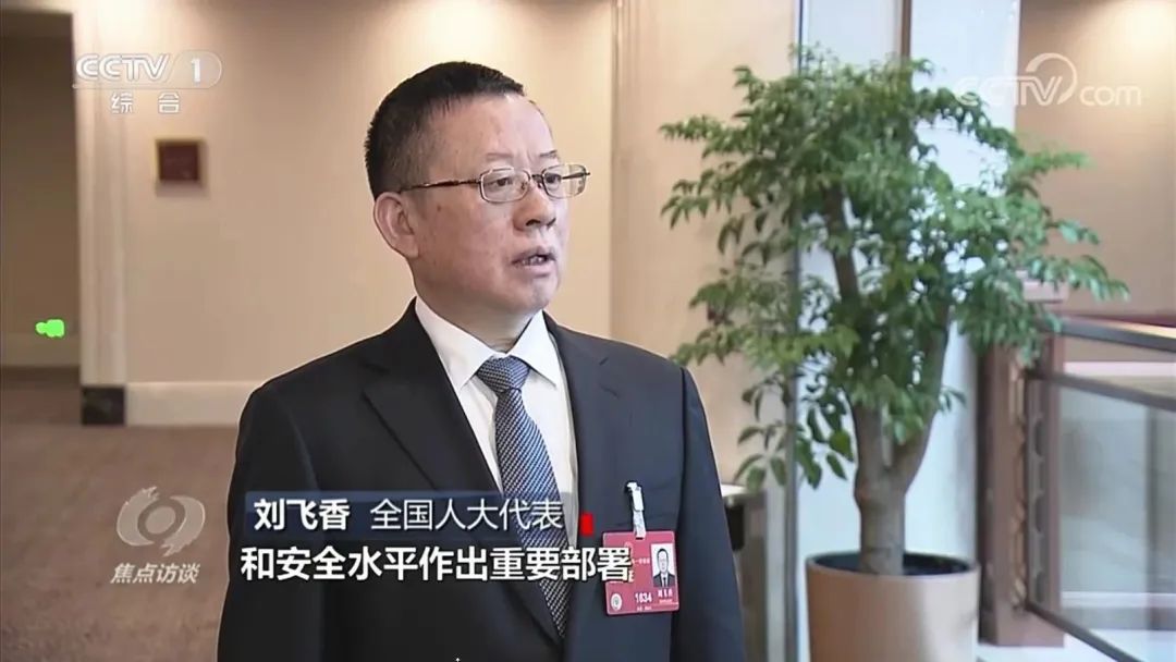 CCTV's "Focus Interview" Focuses on the Two Sessions | NPC Deputy Liu Feixiang: The Government Work Report Gather the Wisdom and Strength of the Manufacturing Industry to Firmly Grasp the Initiative of Development