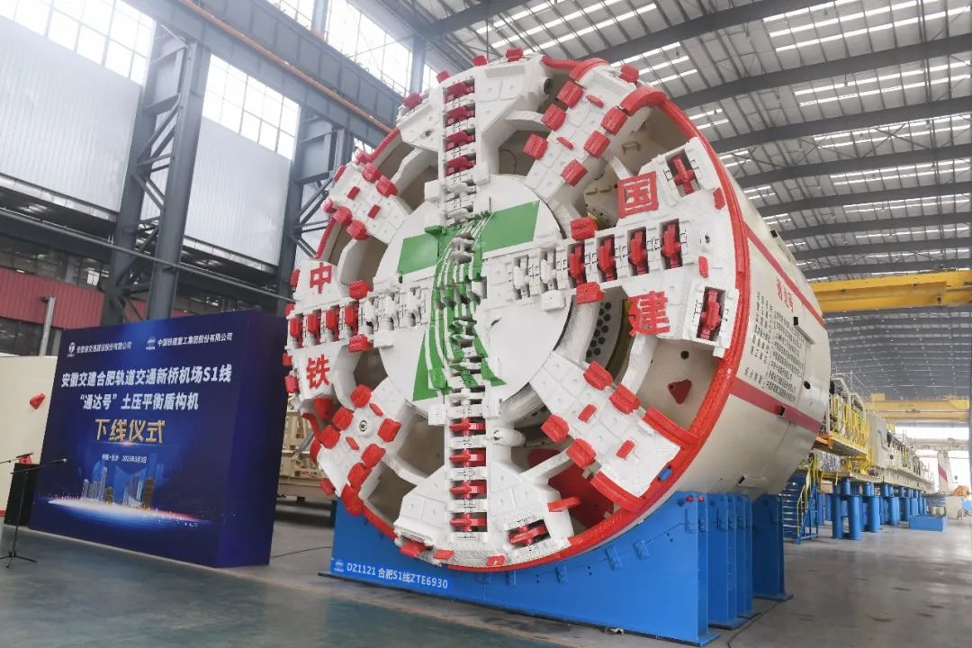 Access to the world, another tunneling tool of China Railway Construction Heavy Industry is gloriously offline