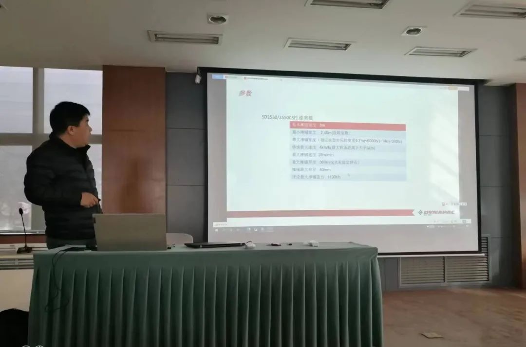 CCCC Xizhu: Pavement Engineering Branch Launches Spring Training in 2023