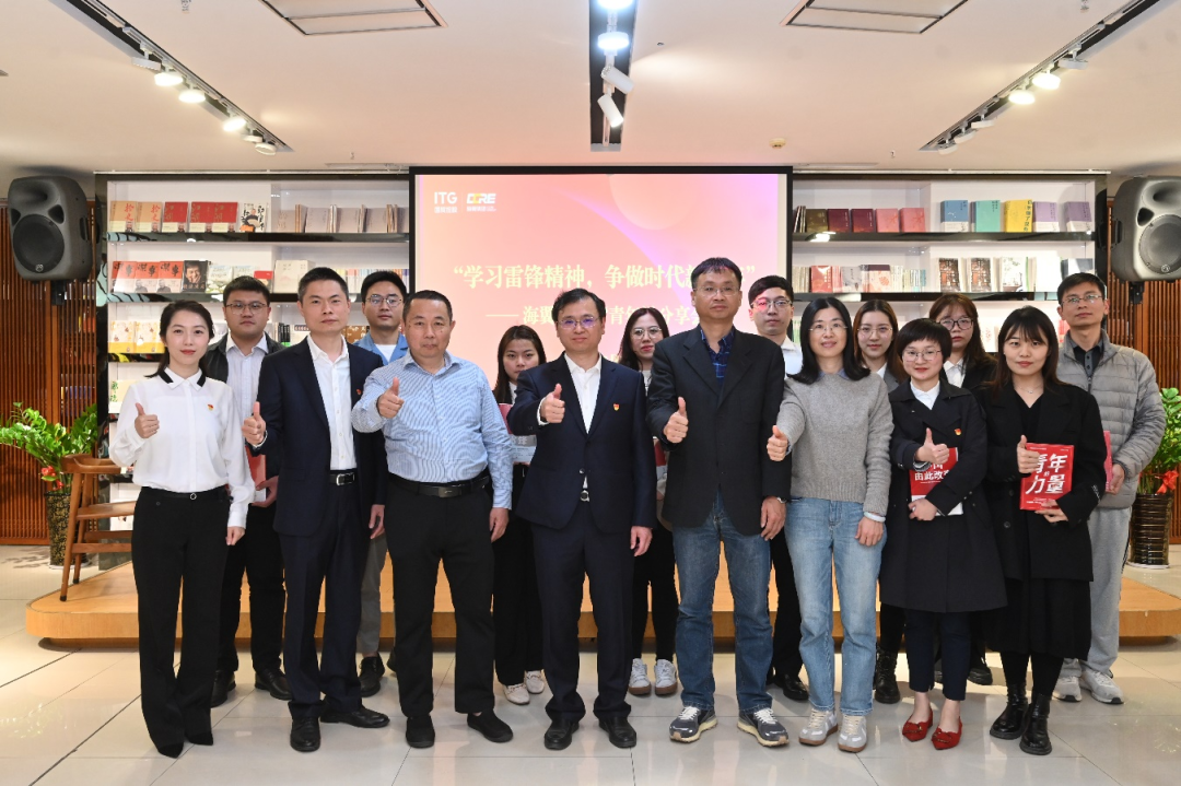 The Youth League Committee of Haiyi Group Holds the Sharing Meeting of "Learning Lei Feng Spirit and Striving to Be the New Youth of the Times"