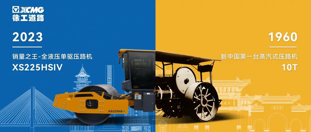 Here it comes! New 22 ton hydraulic single drive roller!