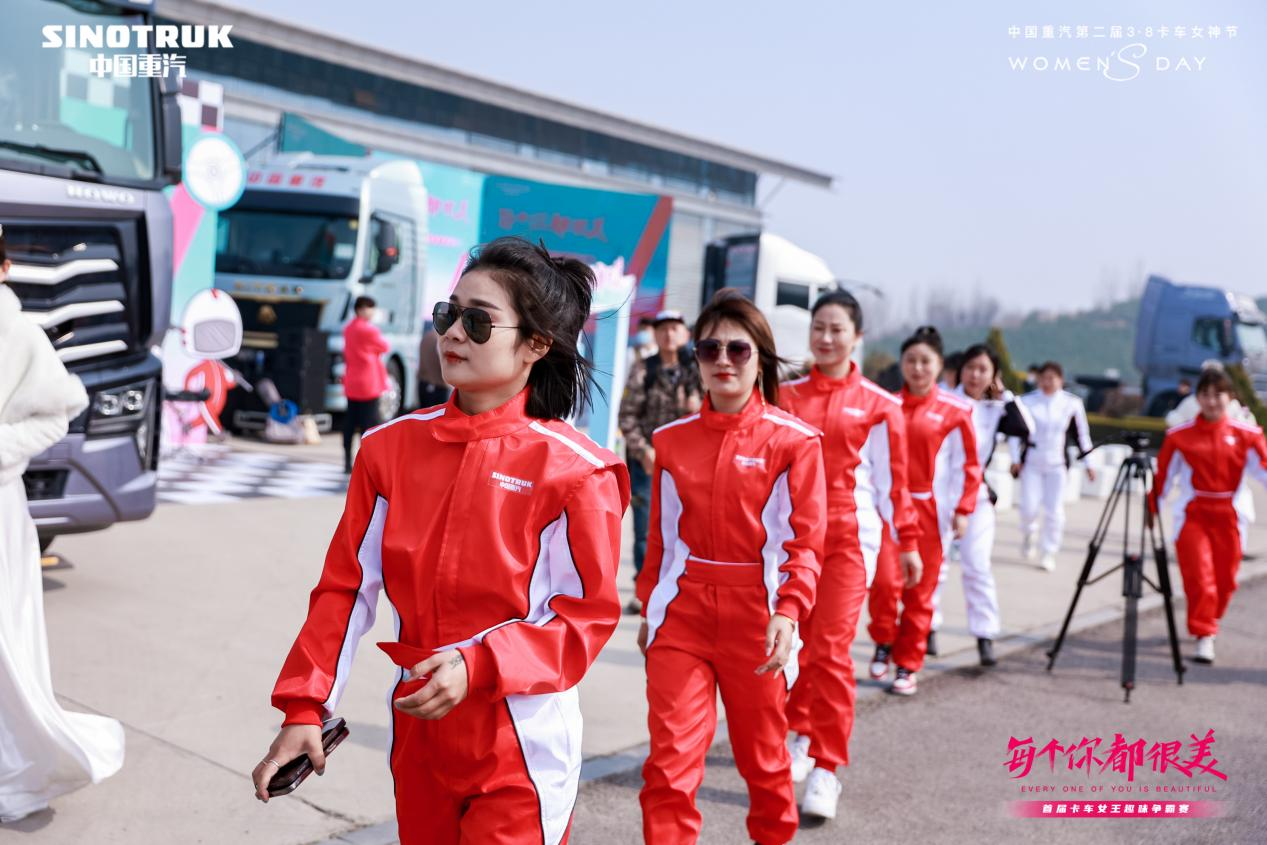 The Second Truck Goddess Festival of Sinotruk Was Successfully Held