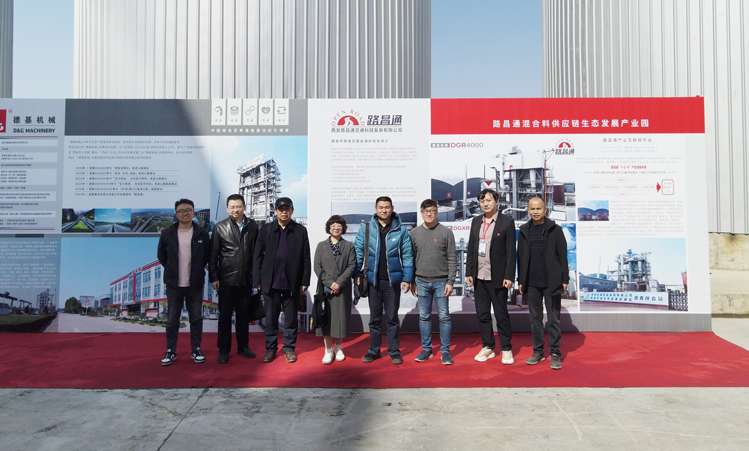 "Low Carbon Green Travel, Xi'an Road Changtong" Deji Machinery 2023 Technical Exchange Meeting Successfully Ended in Xi'an