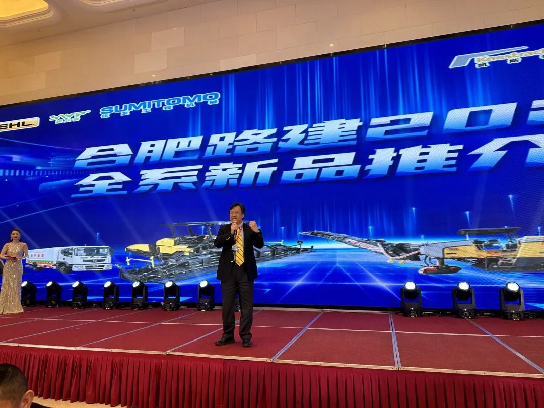 Hefei Road Construction Exhibition of Youguo No.4 Paver 2023