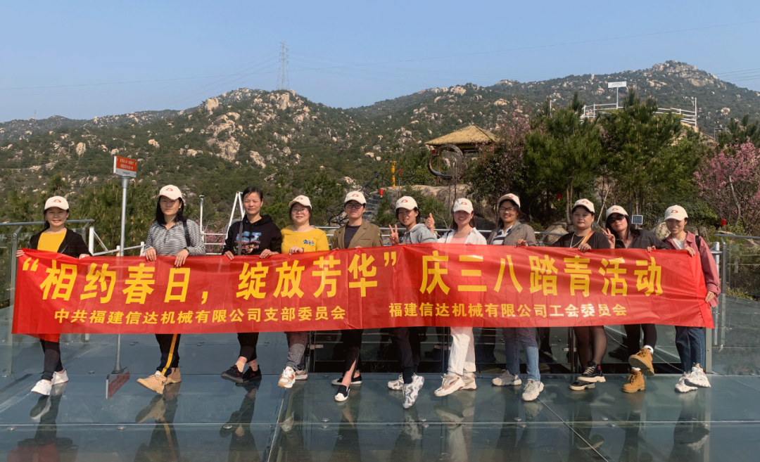 Go to Spring Together | Cinda Machinery Holds Women's Day Outing Activity