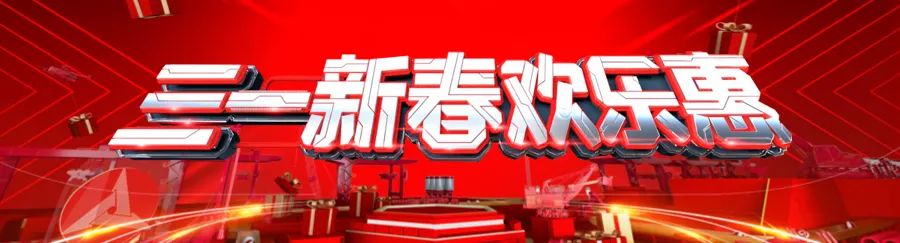 New products on the "road"! Come to the live broadcast room of Sanyi Road Machine at 15:18 on March 10, and see the new product series first!
