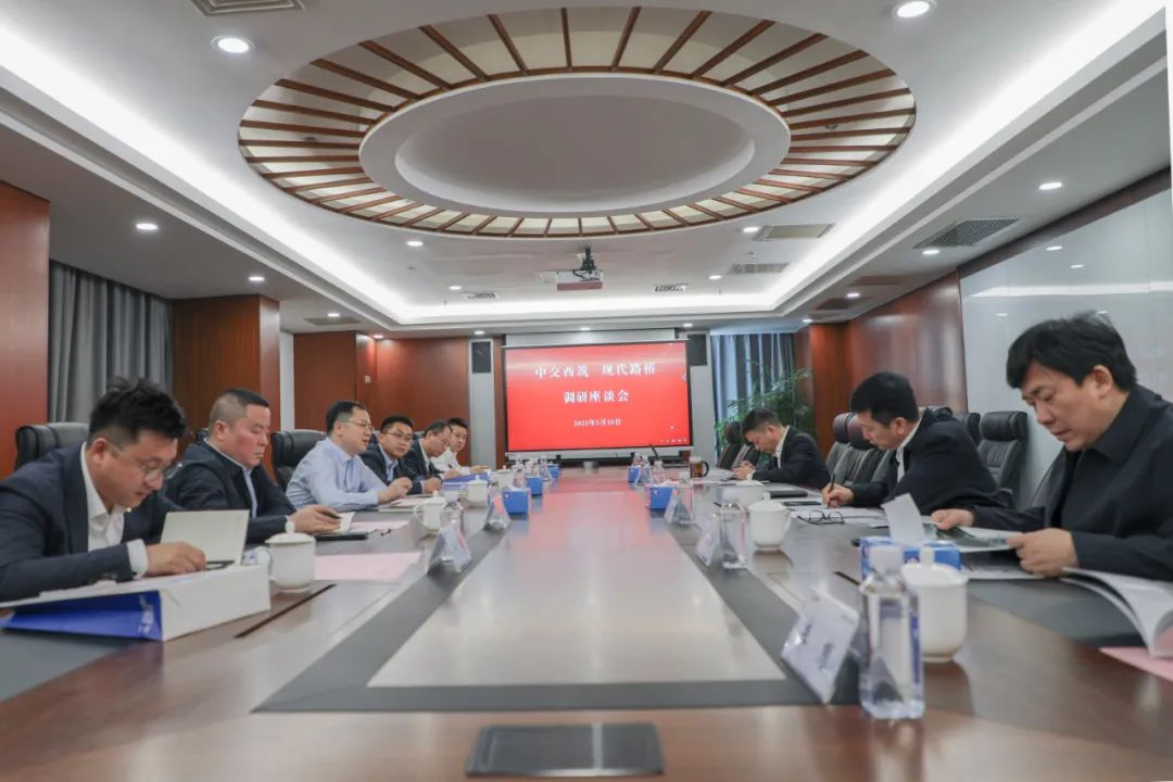 CCCC Xizhu: Peng Zhengyong led a team to visit Jiangsu Modern Road and Bridge Co., Ltd.