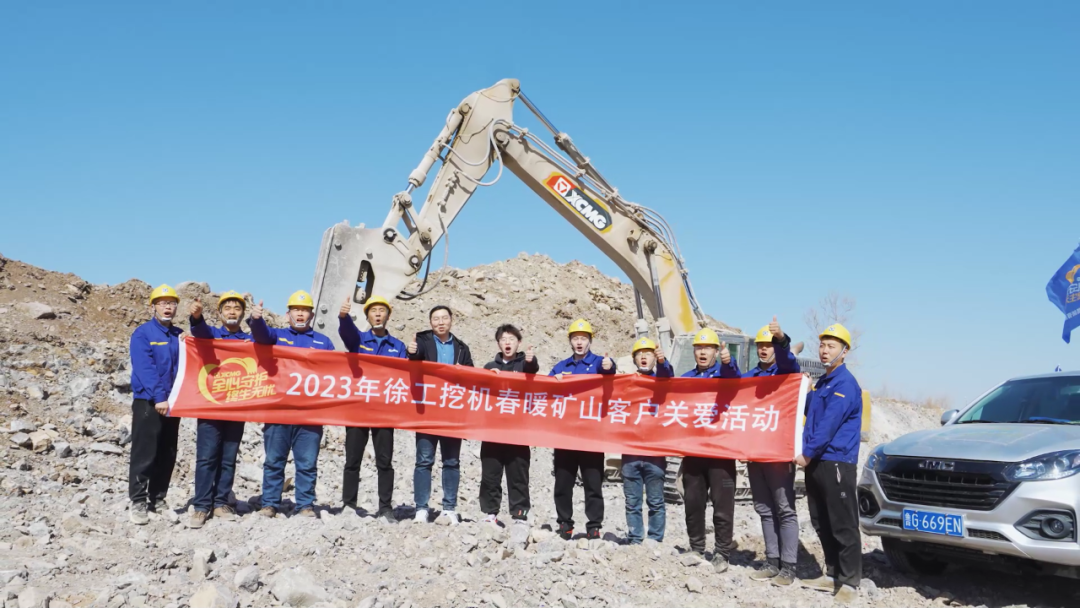 "Warm Spring" Qilu! XCMG Excavator Value Service Helps Customers Start Work Efficiently