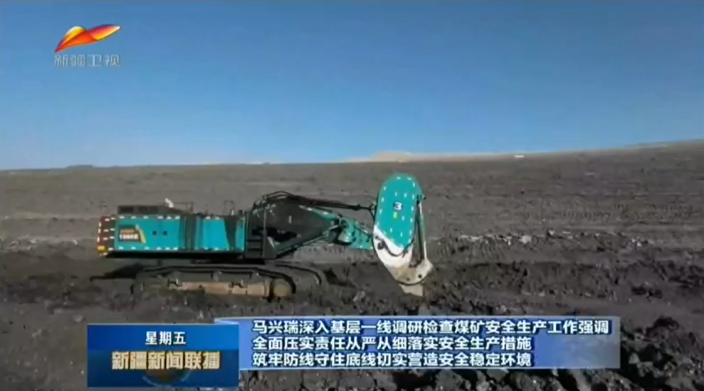 Escort for mine safety production! Sunward Intelligent Excavation Machinery Reloaded Attack