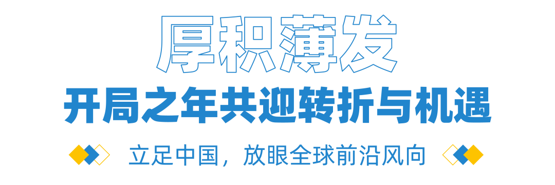Blossoming | Bauma CHINA 2024 is fully launched
