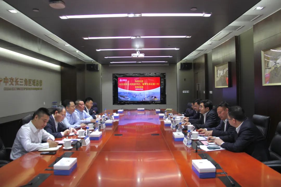 Peng Zhengyong and His Delegation Visited the Yangtze River Delta Regional Headquarters of CCCC