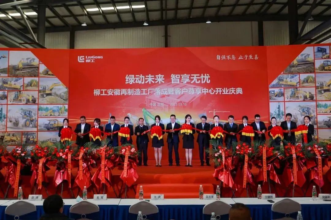Liugong sets sail with its first 7s store!