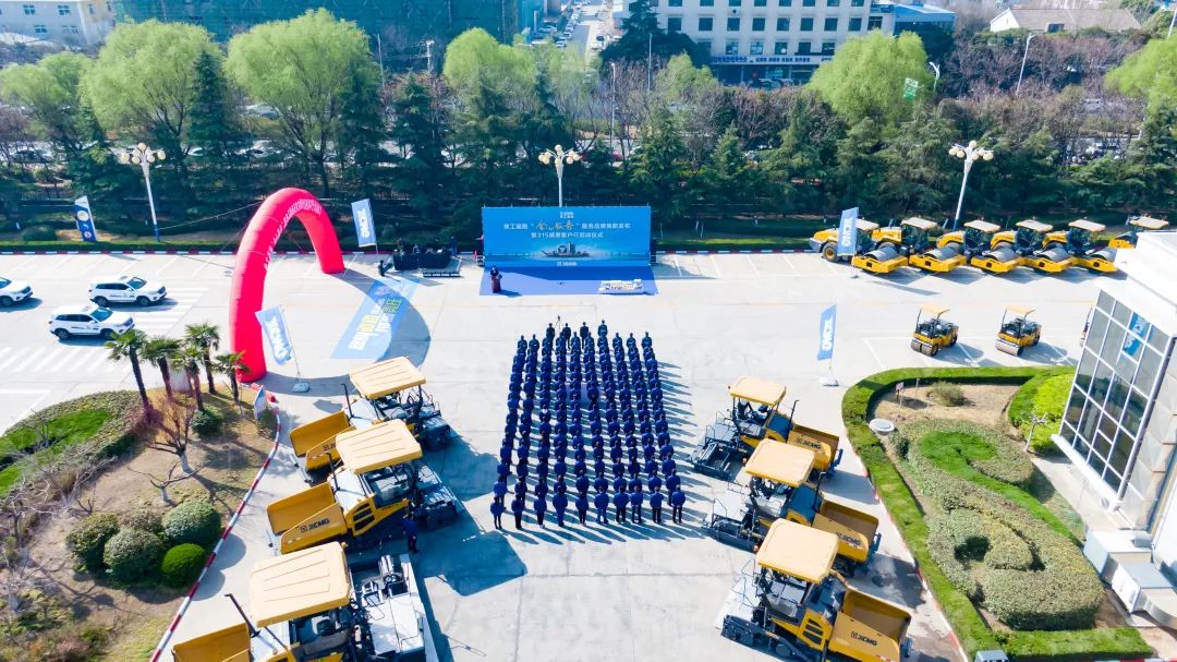 Gratitude to customers, new start! XCMG Road Machinery "Whole-hearted Service" Brand Heavy Release!