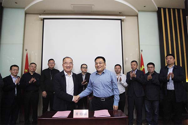 Shaanxi Construction Machinery Co., Ltd. and Shaanxi Coal Construction signed a strategic cooperation agreement