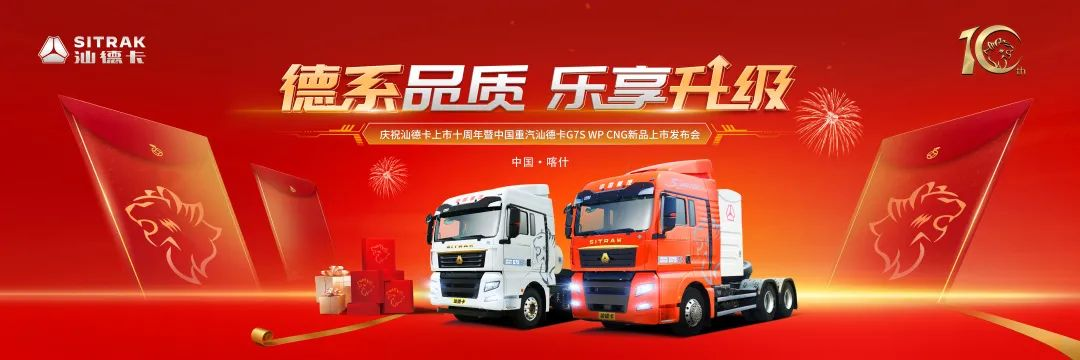 Subscribe for 318 units! Shandeka G7S WPCNG New Product Hot Rush to Buy, "Shantou" Yao Kashgar!
