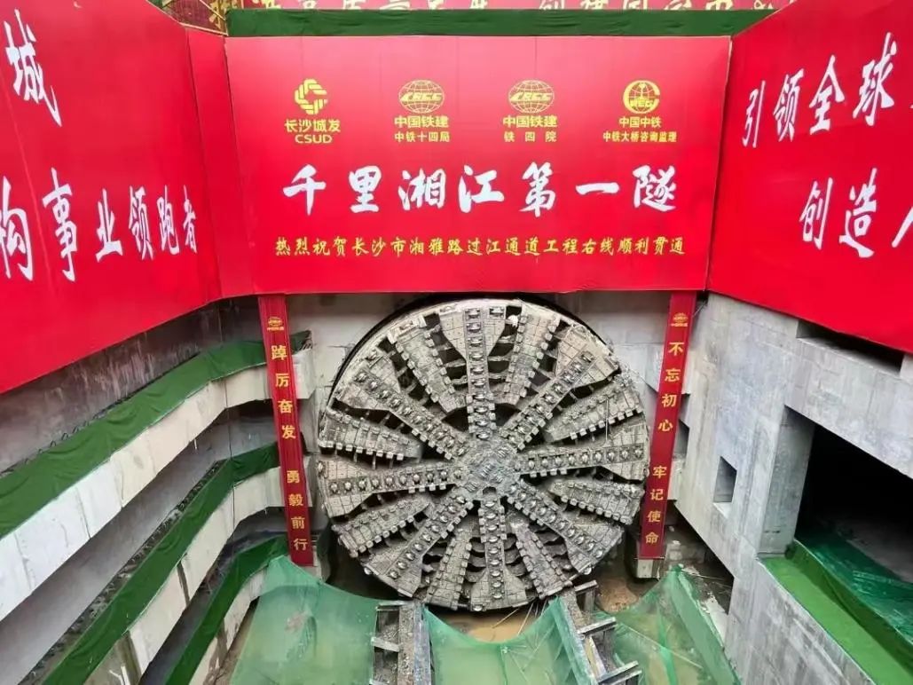 Double "stars" shine, two super-large diameter slurry balance shield machines of Railway Construction Heavy Industry have come out one after another to help the construction of major urban projects.
