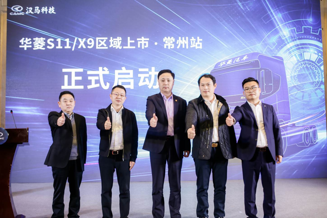 Valin S11/X9 landed in Changzhou, leading the Yangtze River Delta trunk logistics into the "efficient" mode