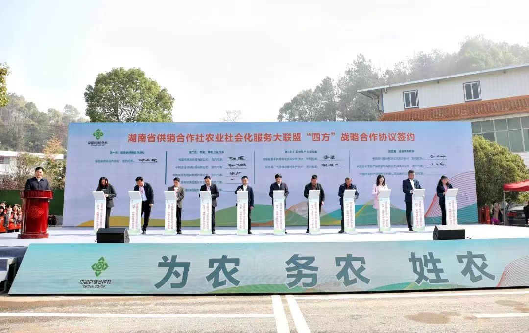 "Four Parties" Cooperate to Establish a Big Alliance, and Zoomlion's Science and Technology Enabling Helps Rural Revitalization