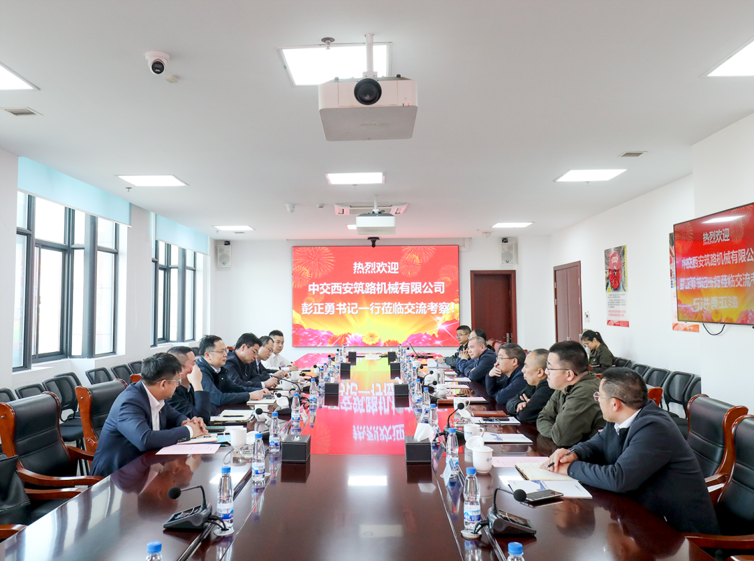 Peng Zhengyong led a team to visit Zhongjiao Tianhe Machinery Equipment Manufacturing Co., Ltd.