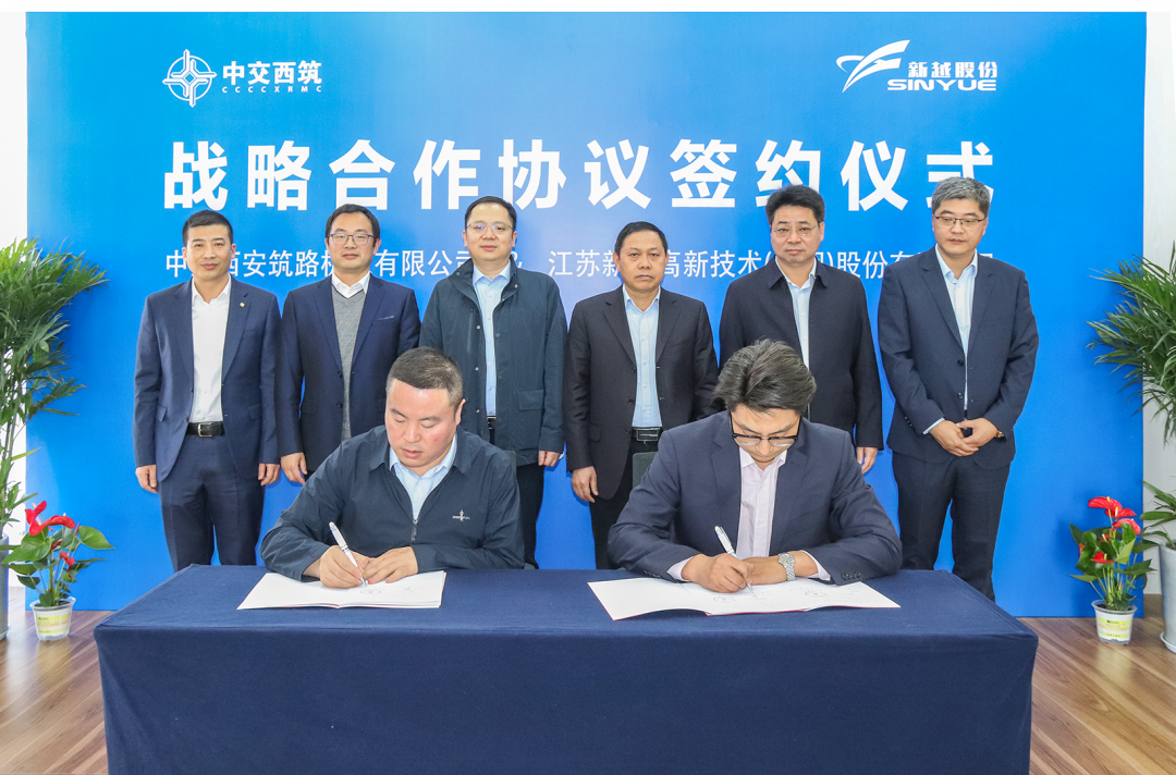 CCCC Xizhu Signs Strategic Cooperation Agreement with Jiangsu Xinyue Hi-tech (Group) Co., Ltd.
